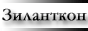 http://zilant.konvent.ru/